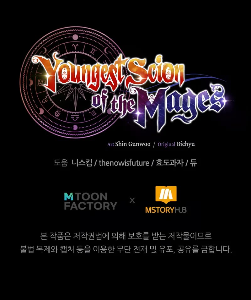 Youngest Scion of the Mages Chapter 75 page 62 - Chapter 75