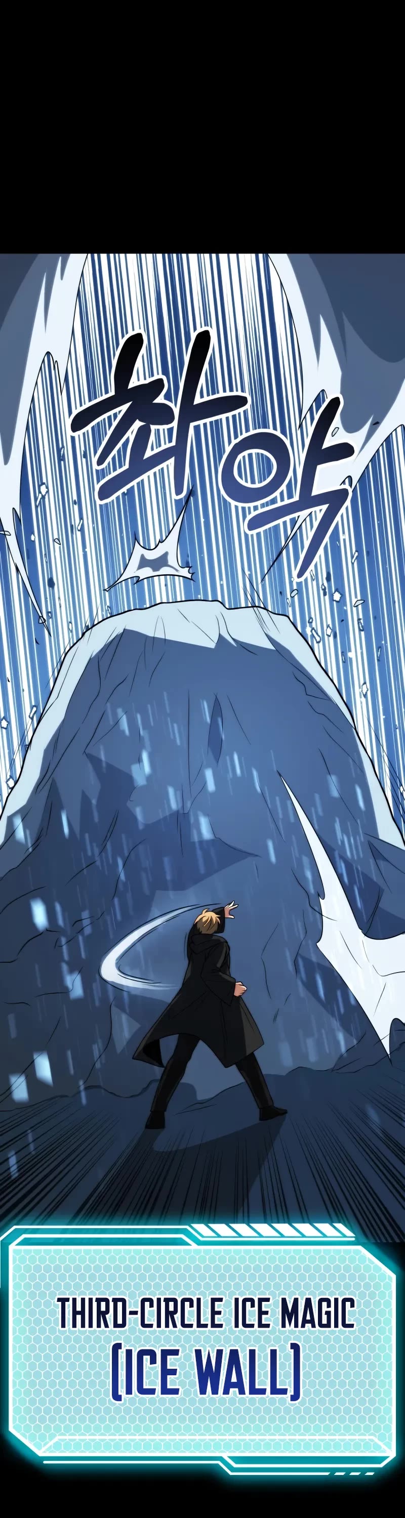 Youngest Scion of the Mages Chapter 79 page 12 - Chapter 79