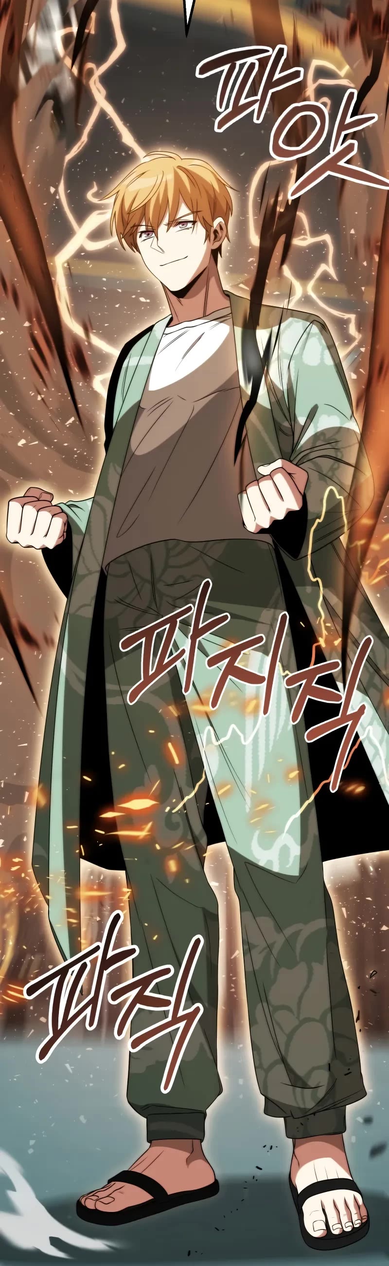 Youngest Scion of the Mages Chapter 79 page 16 - Chapter 79