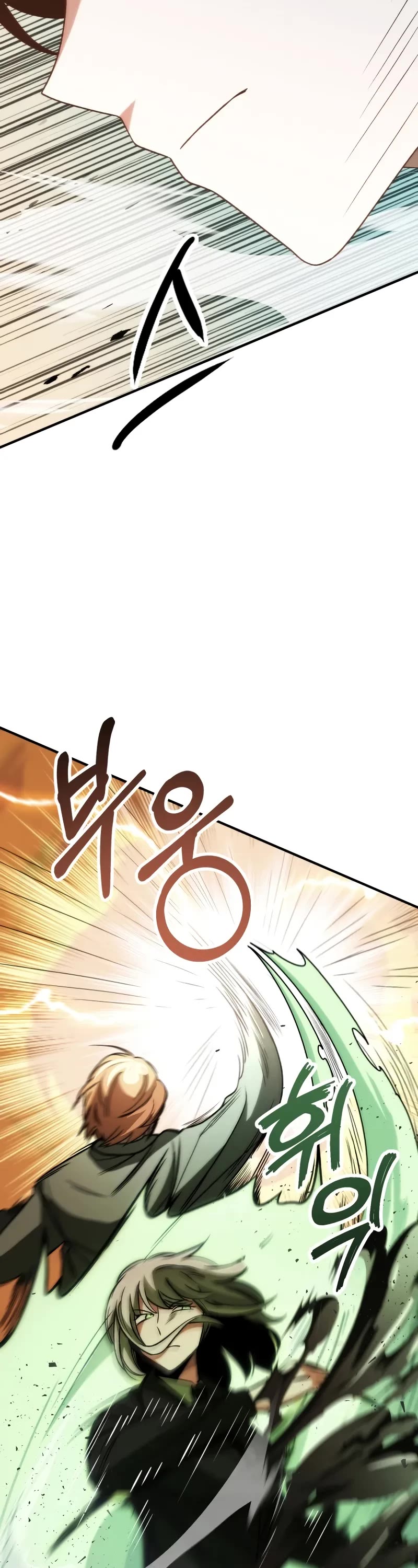 Youngest Scion of the Mages Chapter 79 page 24 - Chapter 79