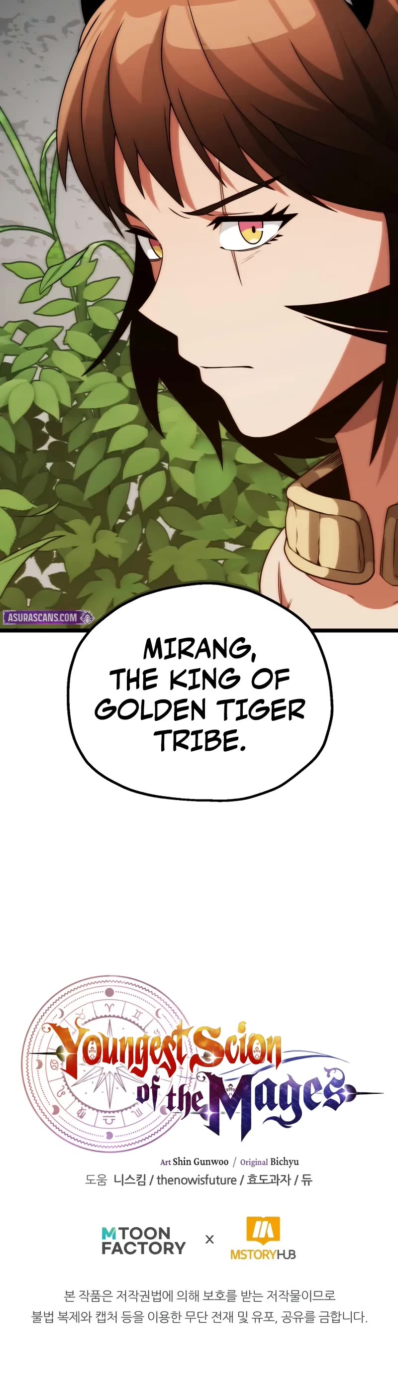 Youngest Scion of the Mages Chapter 79 page 51 - Chapter 79