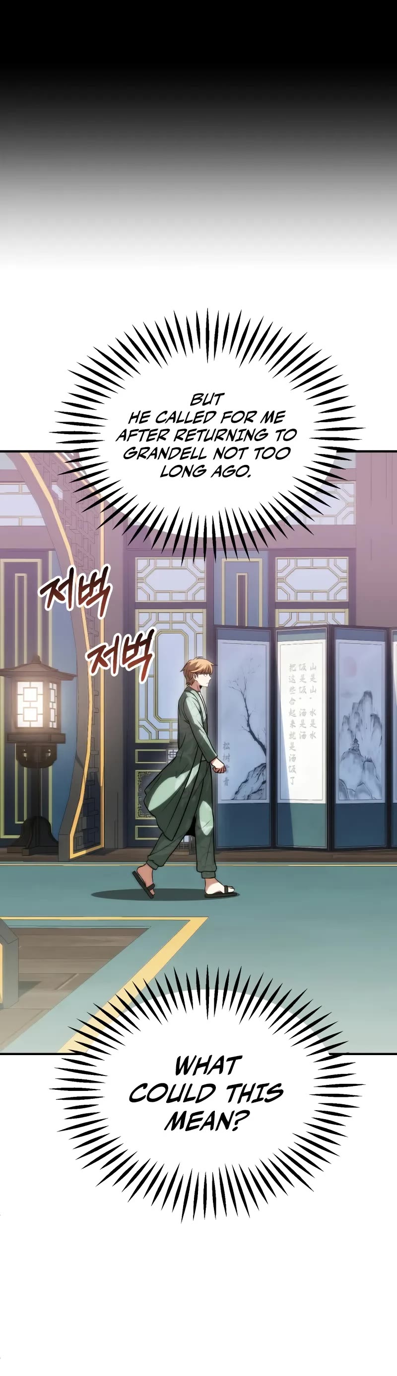 Youngest Scion of the Mages Chapter 79 page 6 - Chapter 79