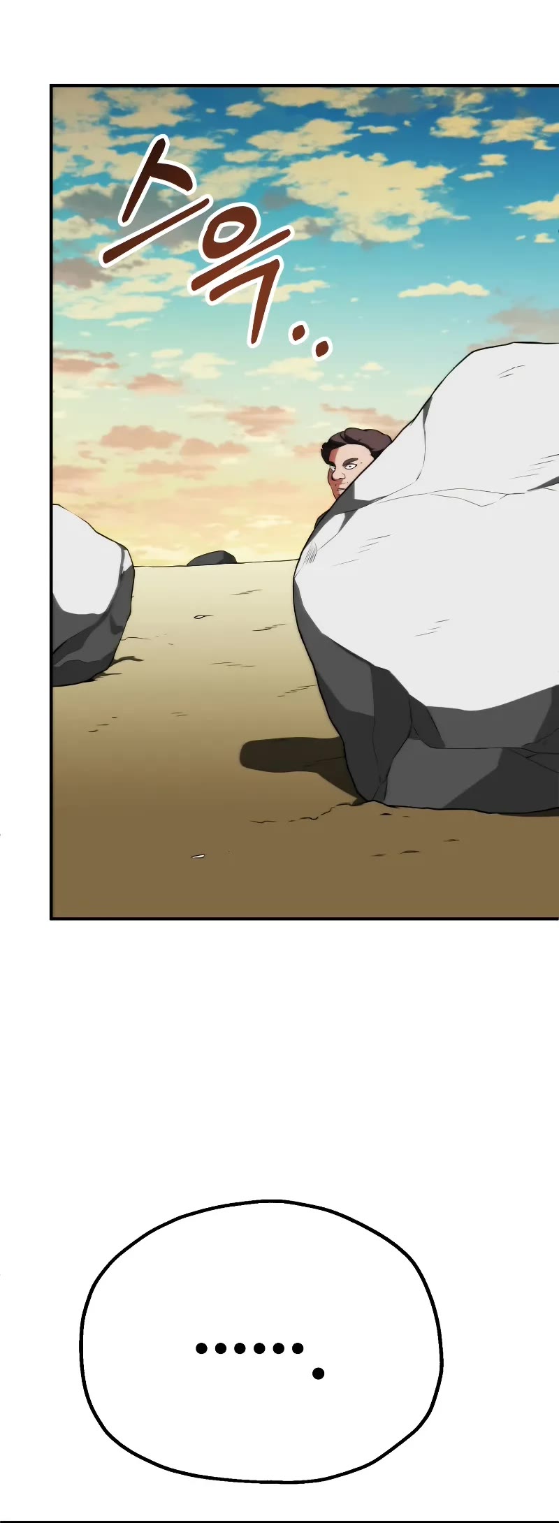 Youngest Scion of the Mages Chapter 80 page 51 - Chapter 80
