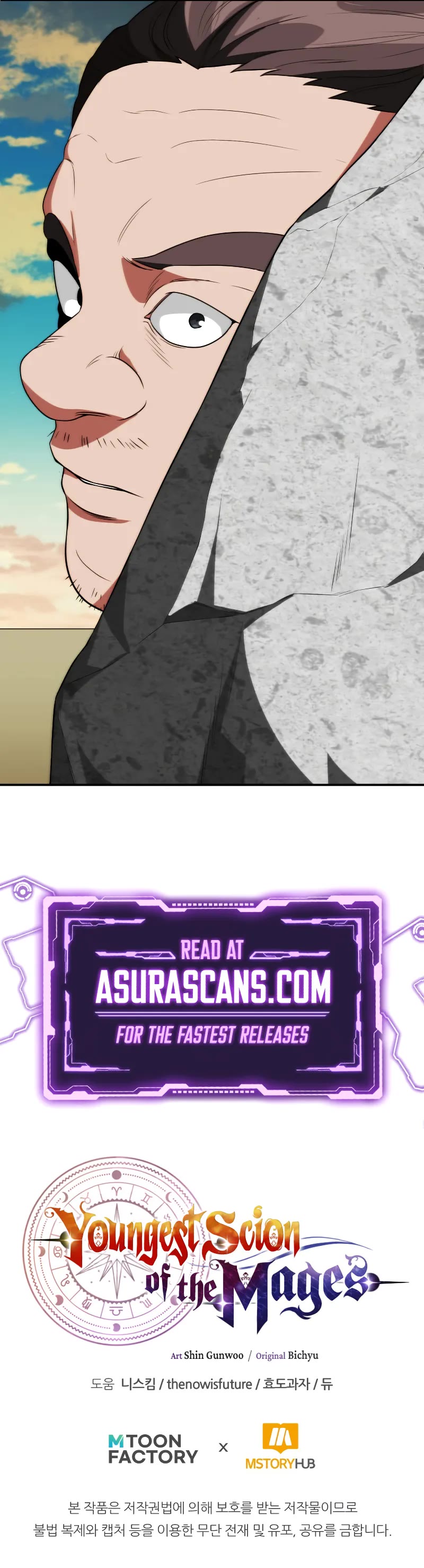 Youngest Scion of the Mages Chapter 80 page 52 - Chapter 80