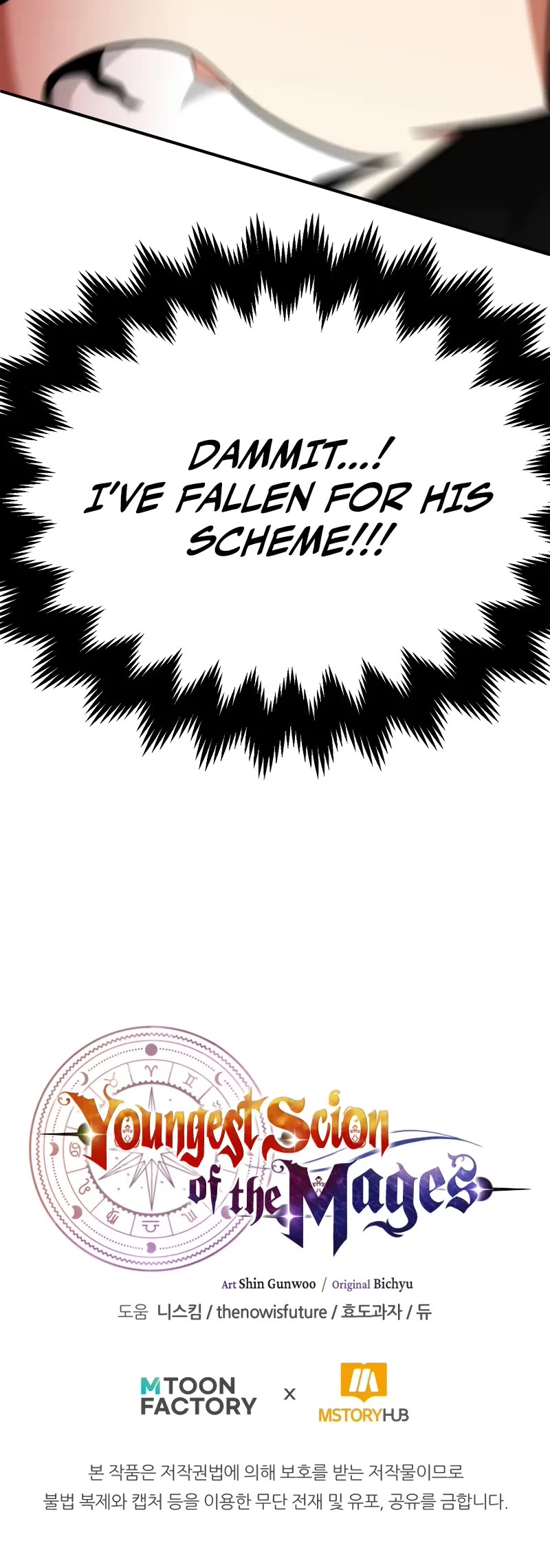 Youngest Scion of the Mages Chapter 83 page 51 - Chapter 83