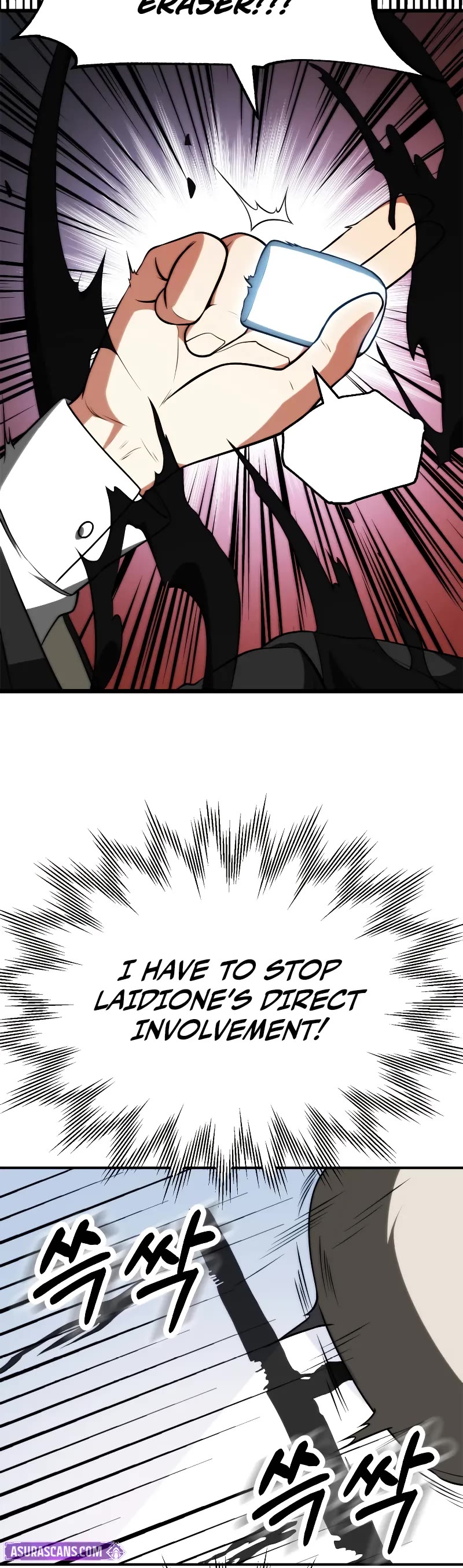 Youngest Scion of the Mages Chapter 84 page 5 - Chapter 84