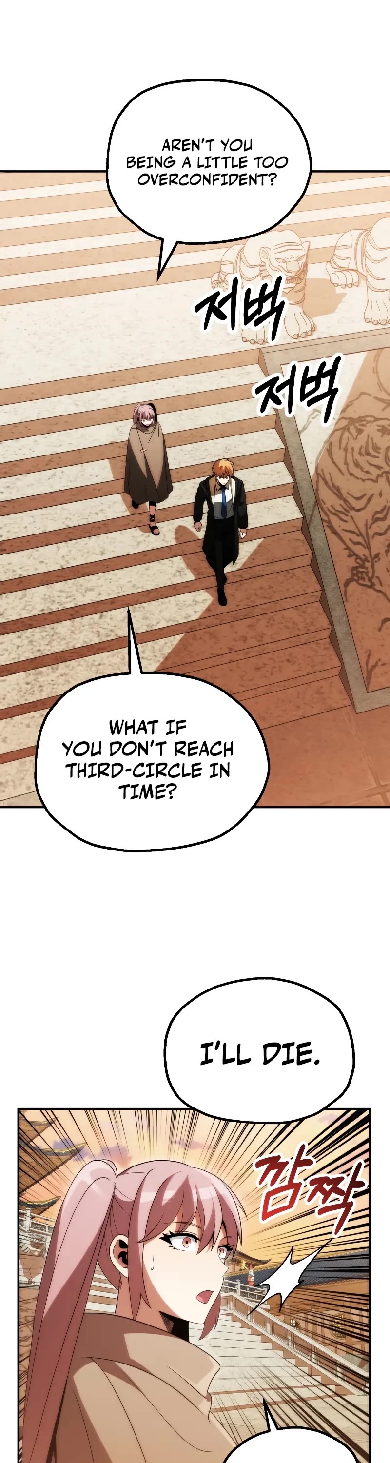 Youngest Scion of the Mages Chapter 85 page 2 - Chapter 85