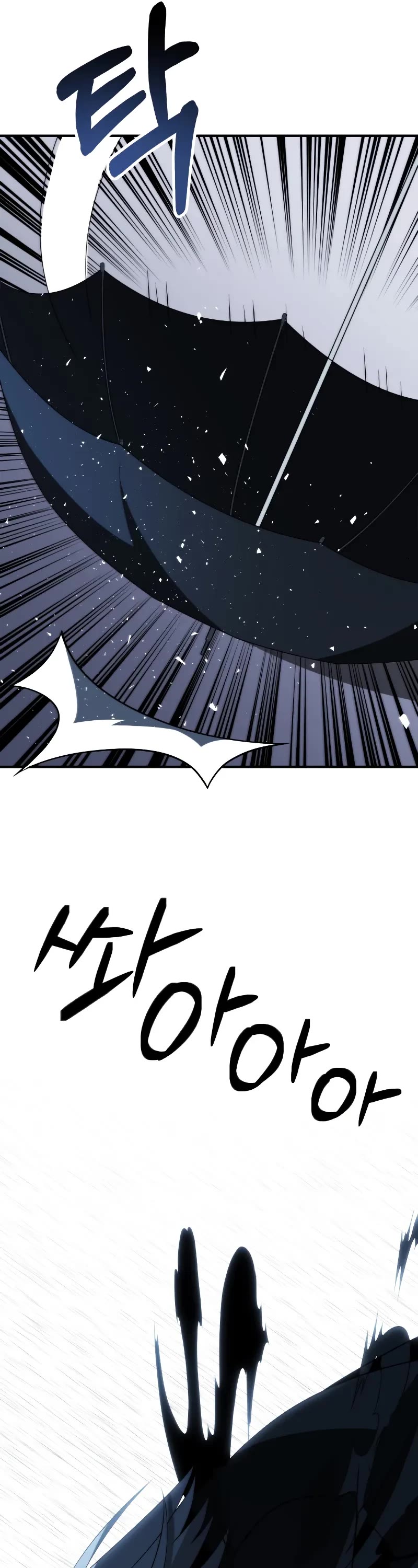 Youngest Scion of the Mages Chapter 85 page 47 - Chapter 85