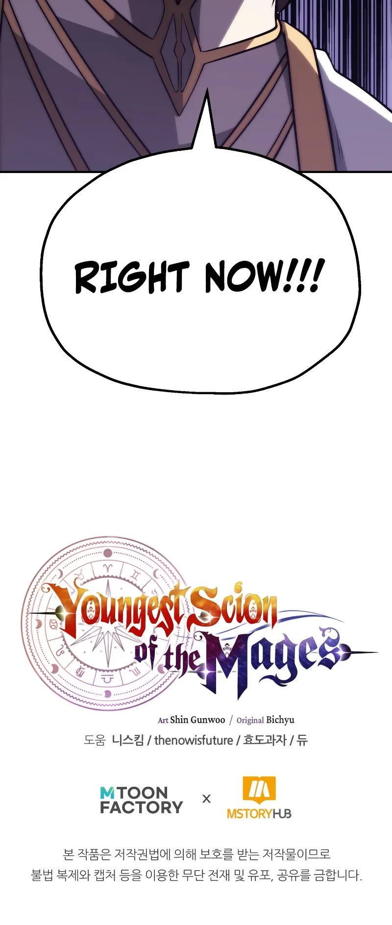 Youngest Scion of the Mages Chapter 86 page 54 - Chapter 86