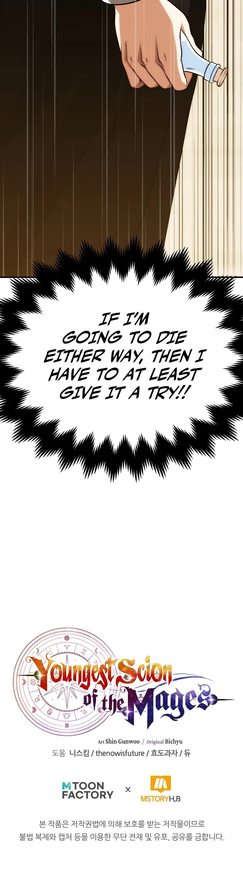 Youngest Scion of the Mages Chapter 87 page 46 - Chapter 87