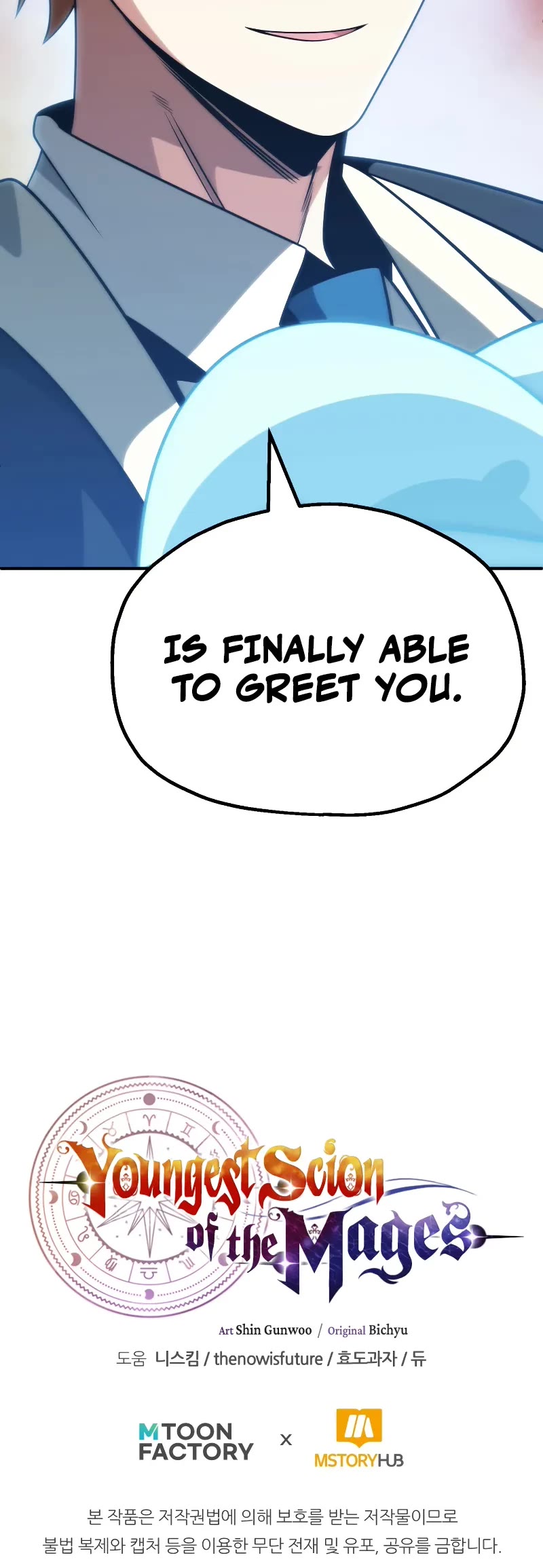 Youngest Scion of the Mages Chapter 88 page 46 - Chapter 88