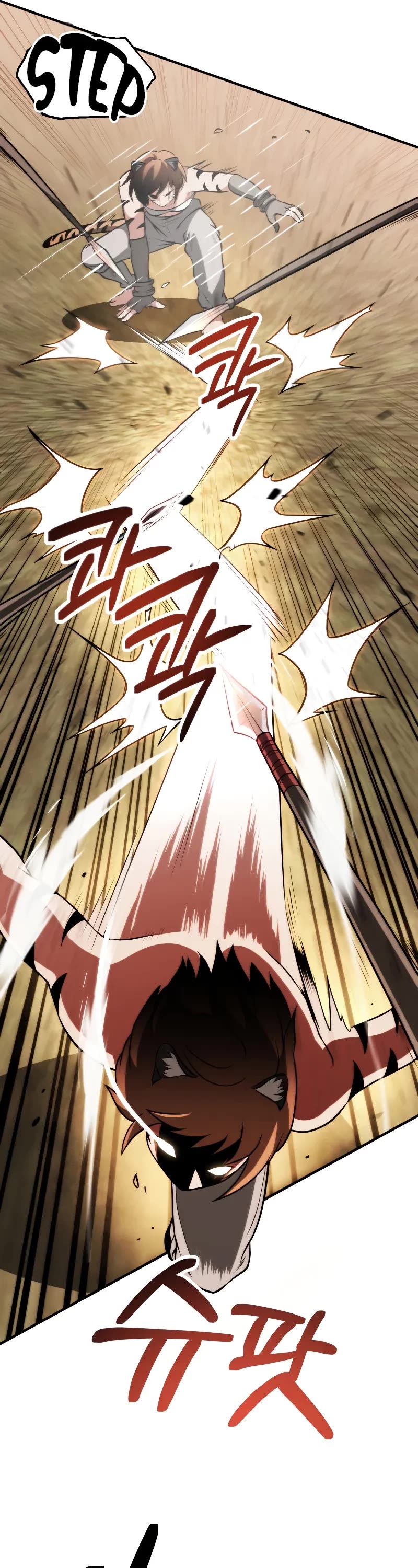 Youngest Scion of the Mages Chapter 90 page 16 - Chapter 90