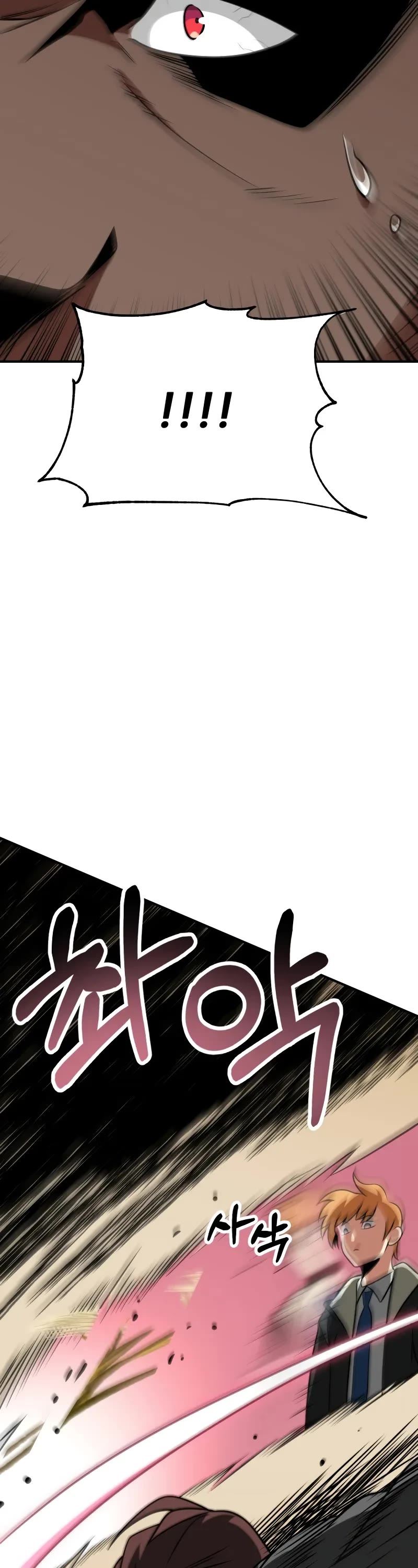 Youngest Scion of the Mages Chapter 91 page 19 - Chapter 91 (S3 End)