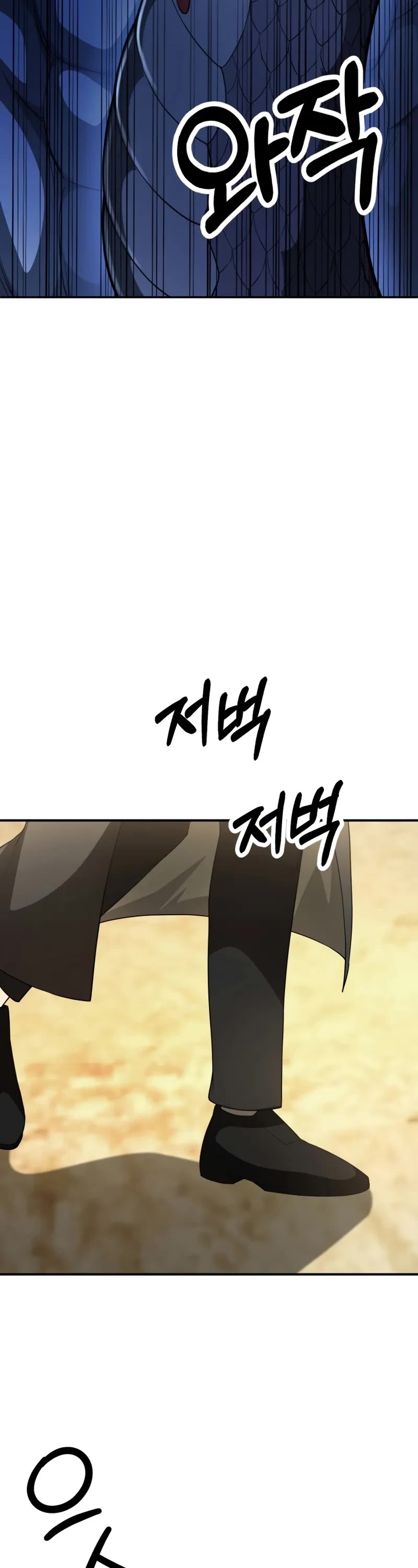 Youngest Scion of the Mages Chapter 92 page 9 - Chapter 92 (S4 Start)