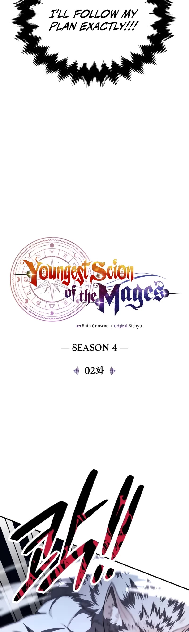 Youngest Scion of the Mages Chapter 93 page 30 - Chapter 93