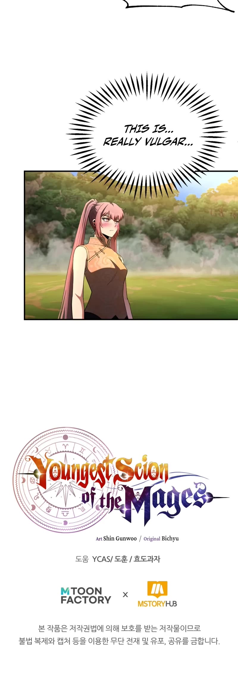 Youngest Scion of the Mages Chapter 96 page 45 - Chapter 96