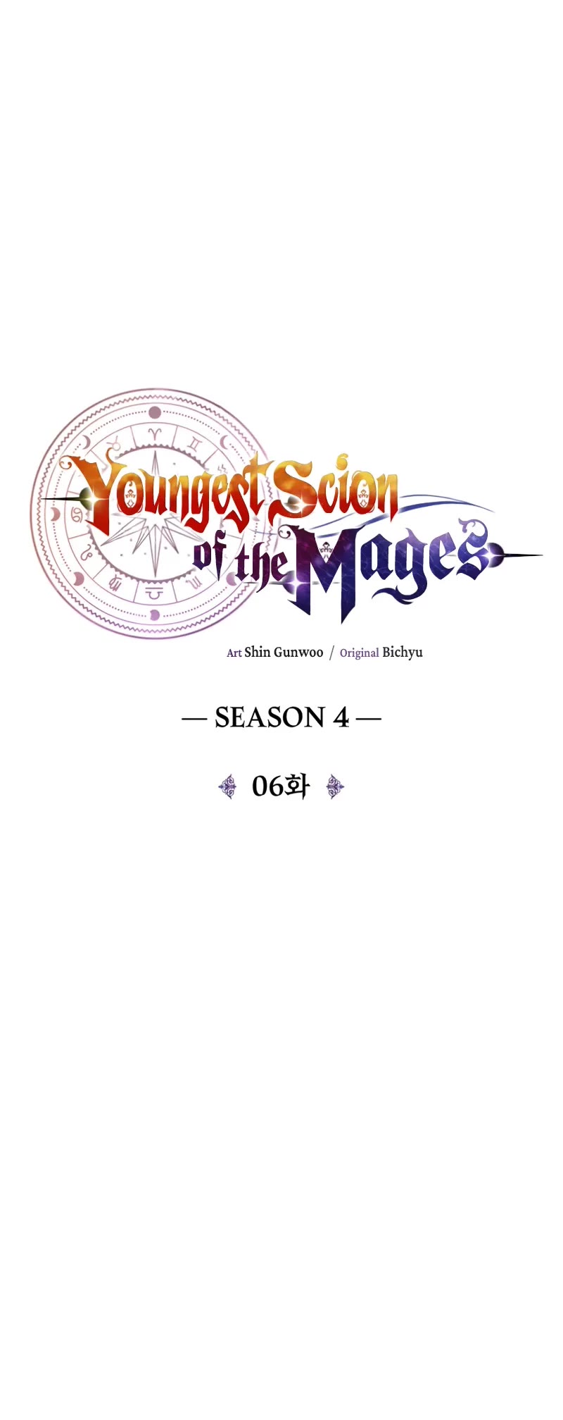 Youngest Scion of the Mages Chapter 97 page 21 - Chapter 97
