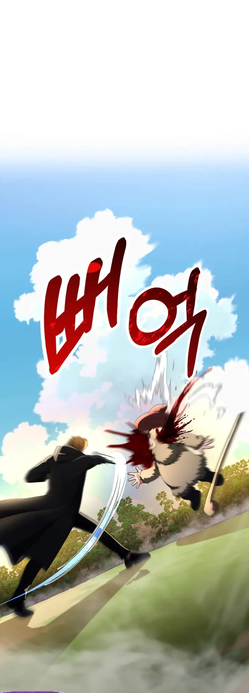 Youngest Scion of the Mages Chapter 97 page 45 - Chapter 97