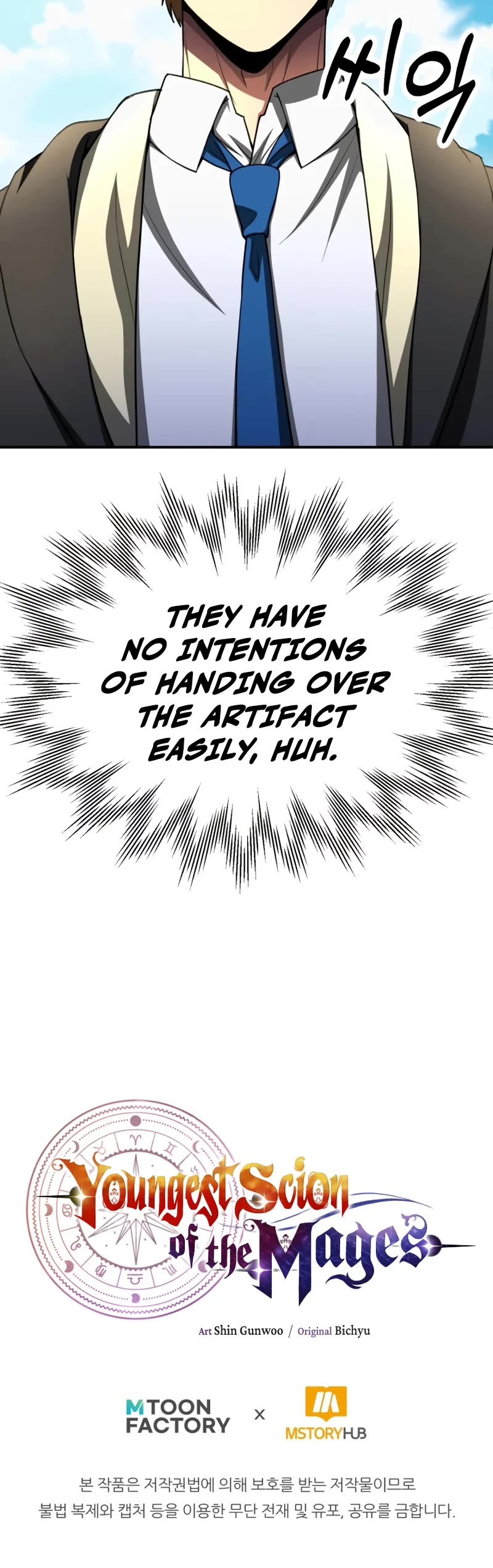 Youngest Scion of the Mages Chapter 97 page 51 - Chapter 97