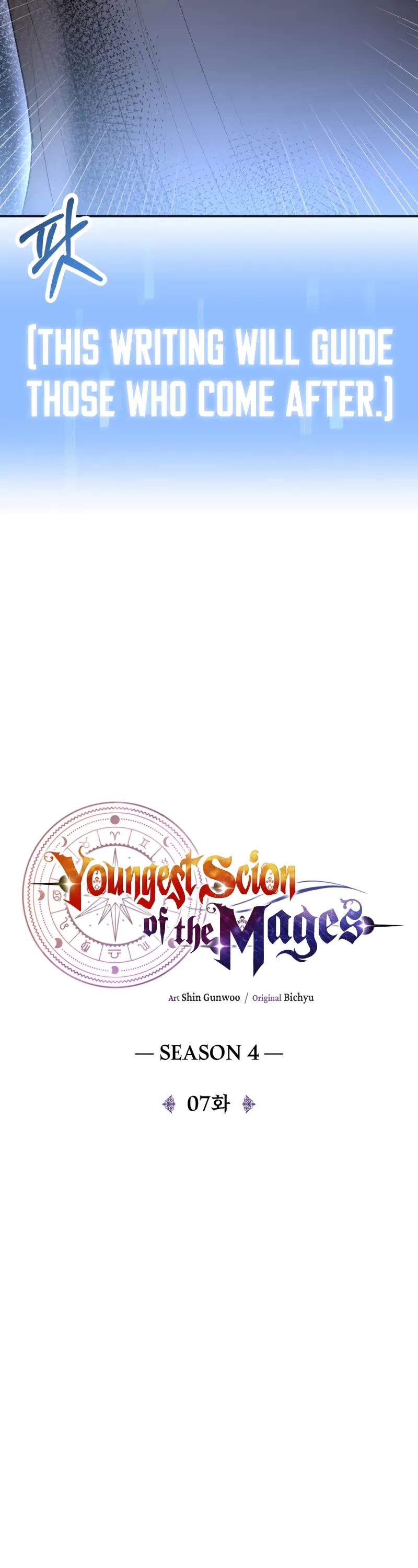 Youngest Scion of the Mages Chapter 98 page 20 - Chapter 98