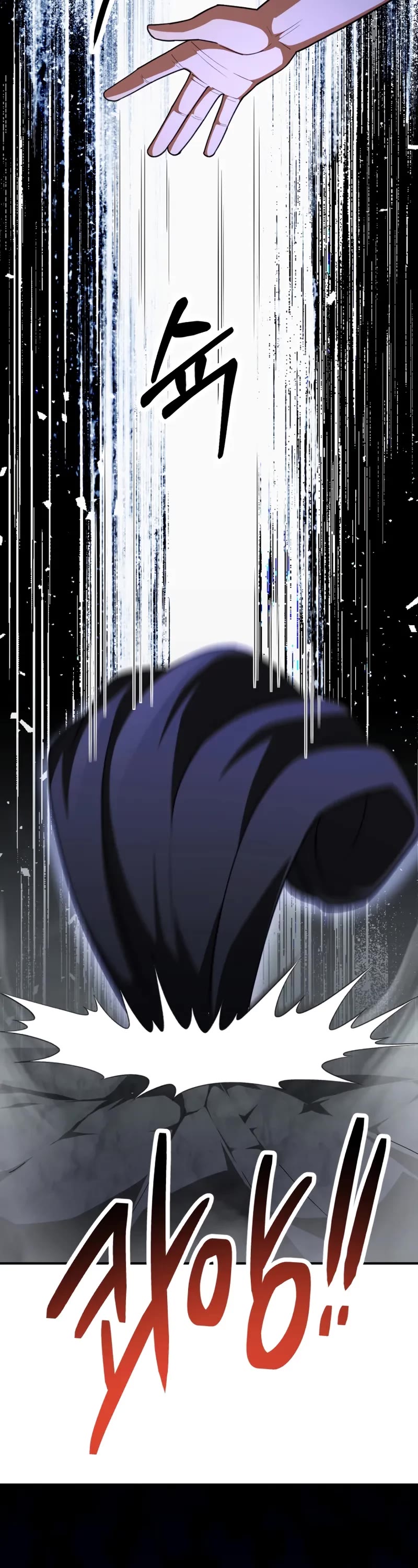 Youngest Scion of the Mages Chapter 98 page 51 - Chapter 98