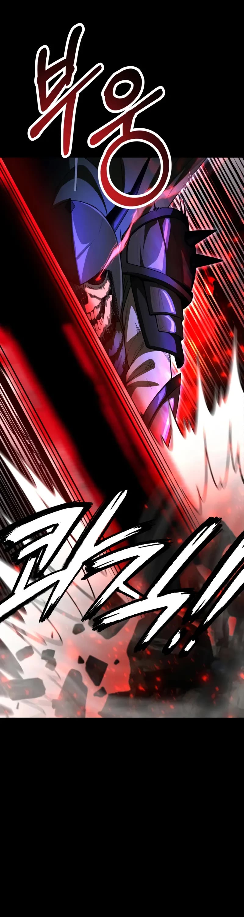 Youngest Scion of the Mages Chapter 99 page 17 - Chapter 99