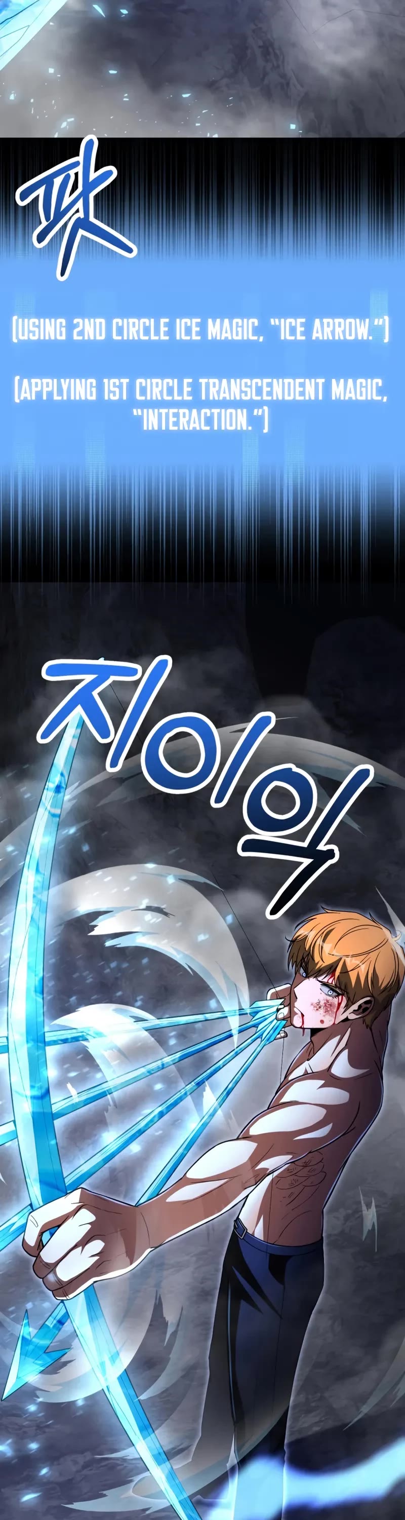 Youngest Scion of the Mages Chapter 99 page 22 - Chapter 99