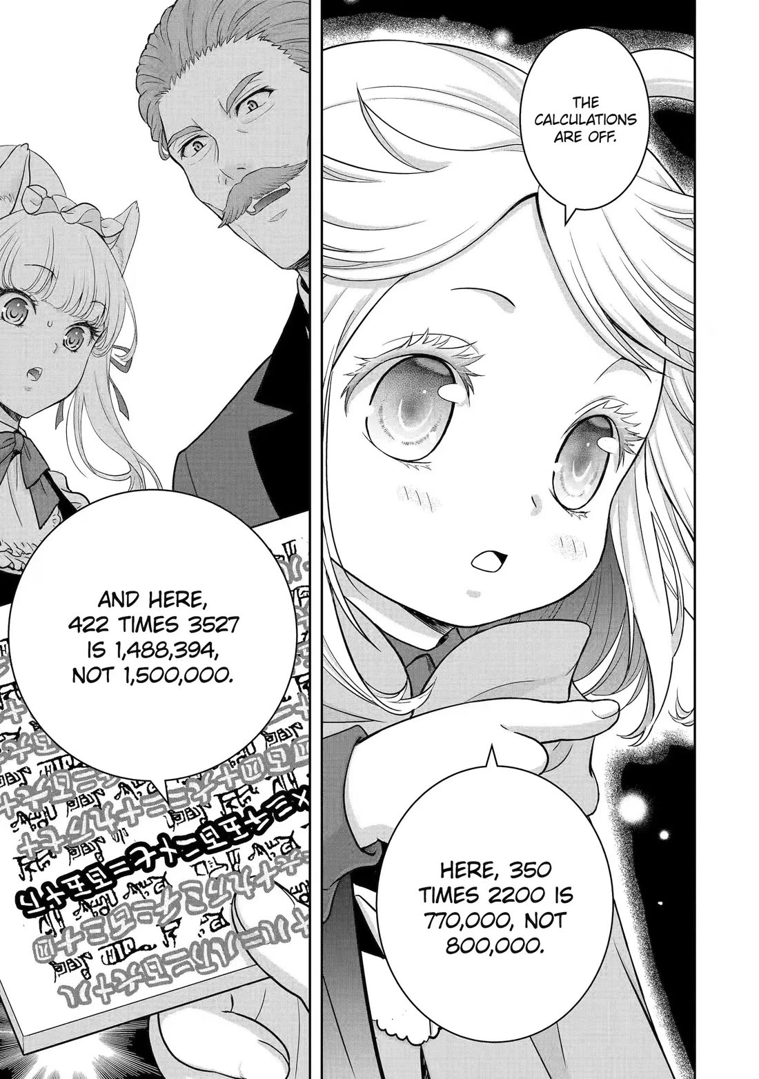 Your Castle’s Little Helper Chapter 1 page 81 - Chapter 1: The Kitchen's Little Helper