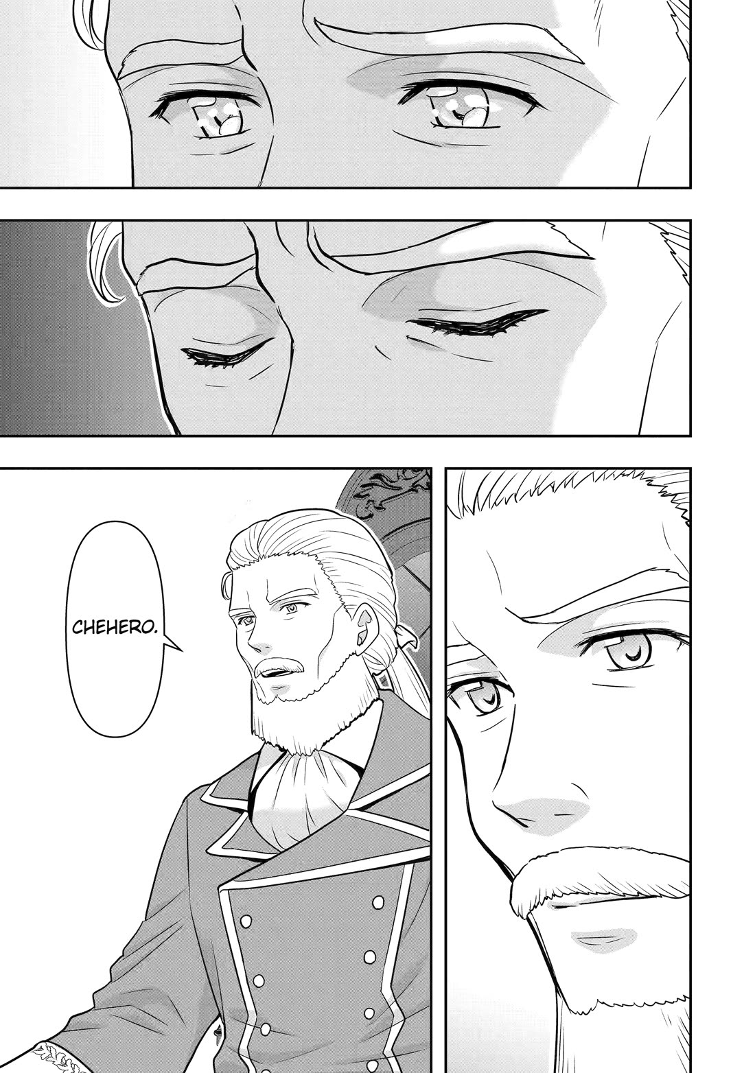 Your Castle’s Little Helper Chapter 13 page 100 - Chapter 13
