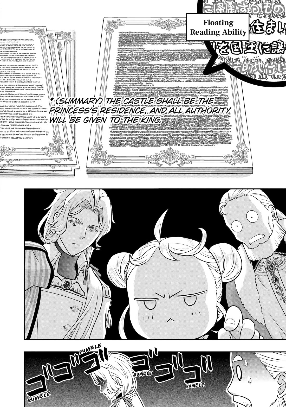 Your Castle’s Little Helper Chapter 14 page 9 - Chapter 14