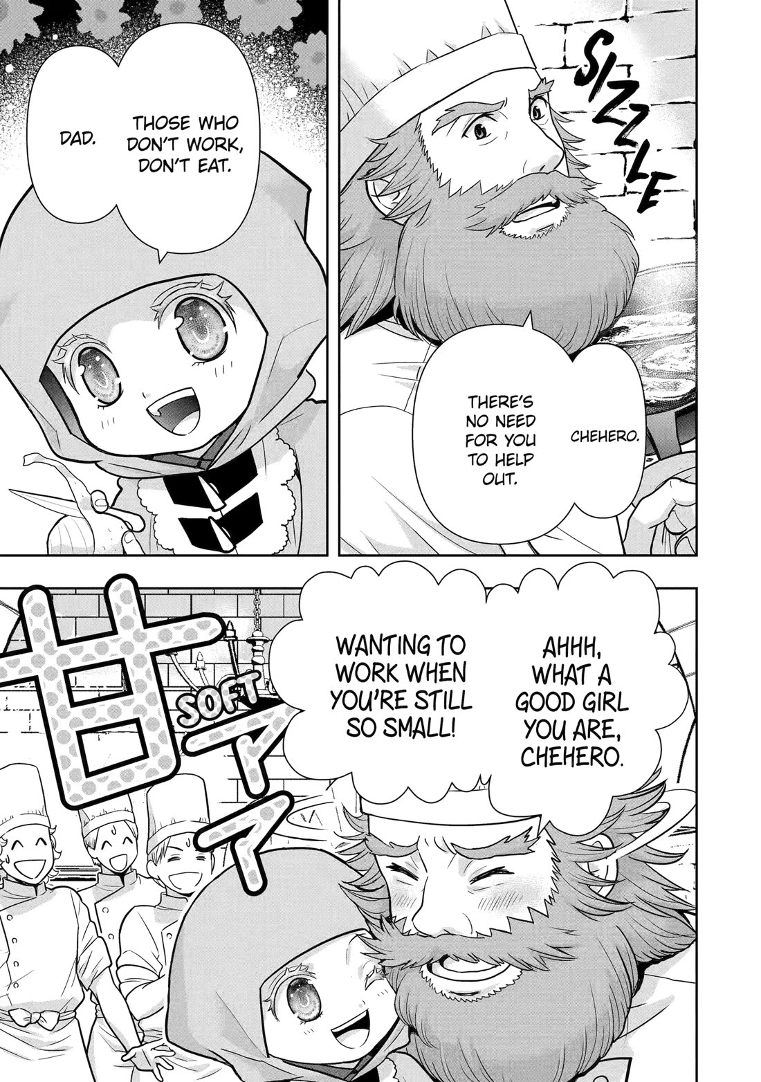 Your Castle’s Little Helper Chapter 2 page 1 - Chapter 2: The Prince's Little Helper