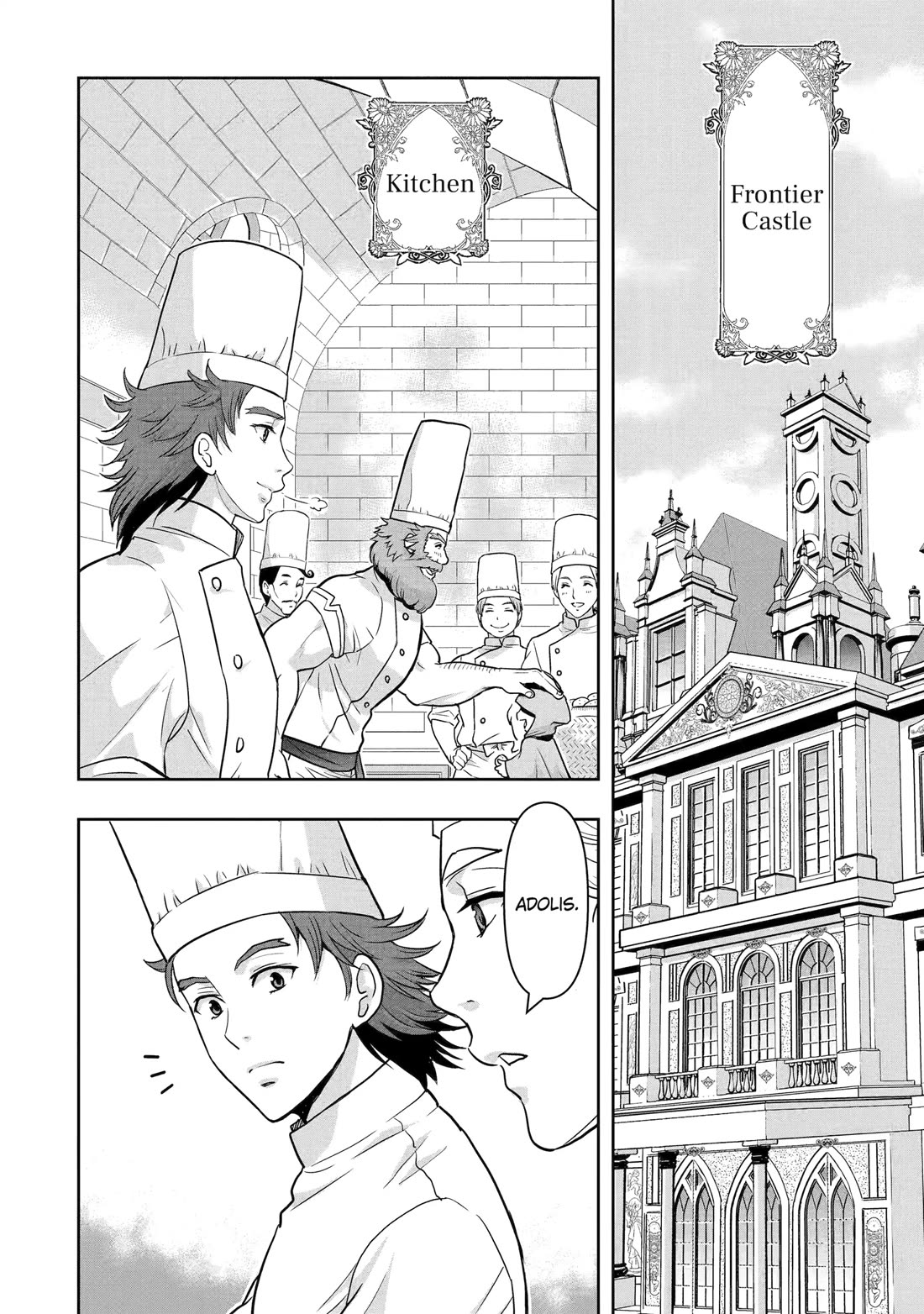 Your Castle’s Little Helper Chapter 2 page 3 - Chapter 2: The Prince's Little Helper