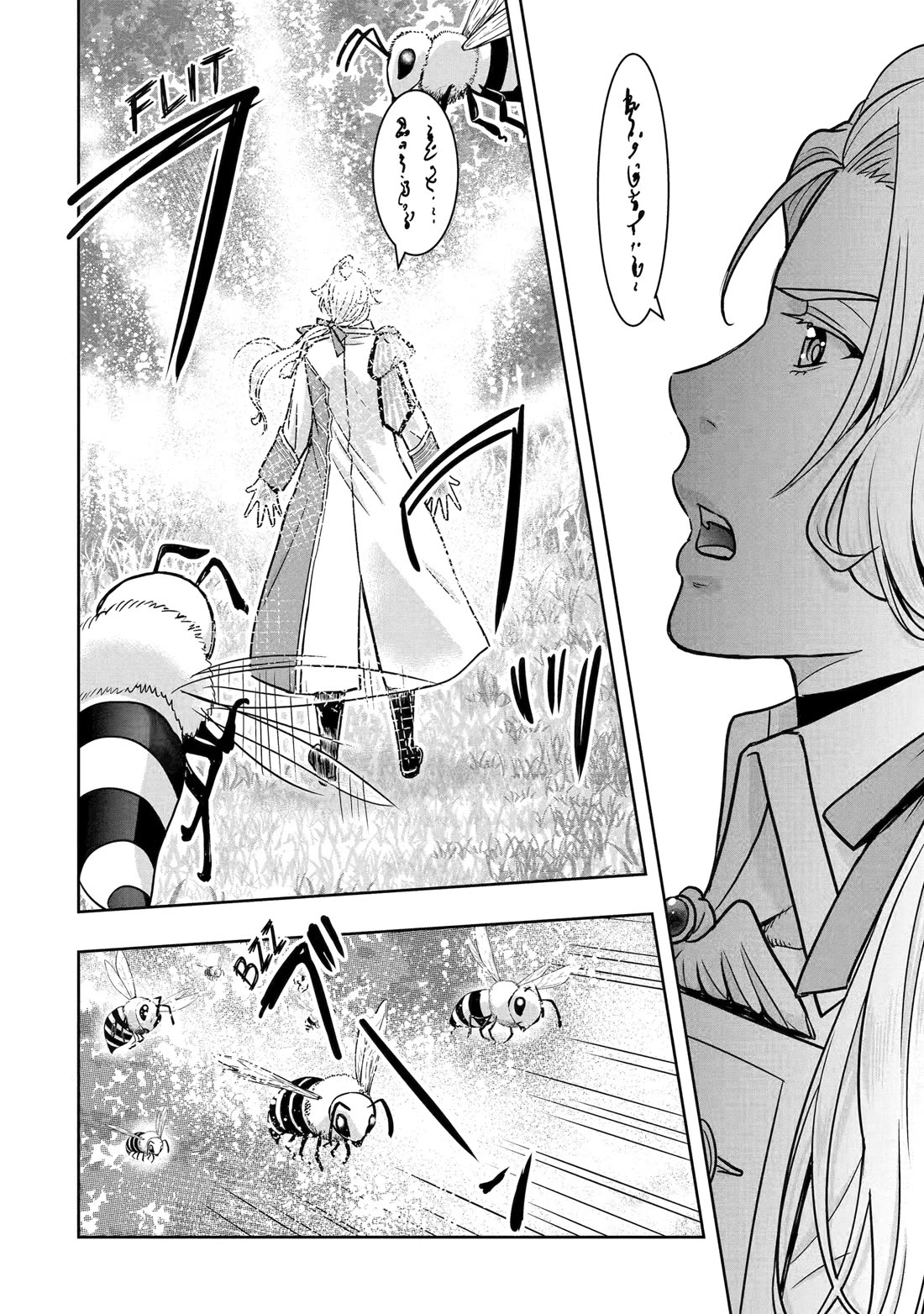 Your Castle’s Little Helper Chapter 2 page 73 - Chapter 2: The Prince's Little Helper