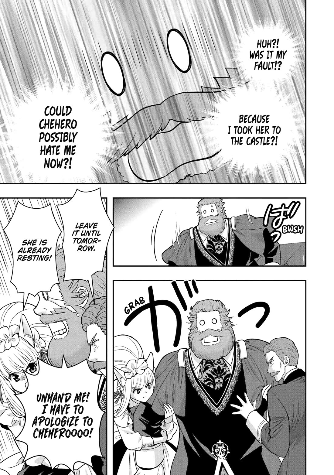 Your Castle’s Little Helper Chapter 7 page 63 - Chapter 7