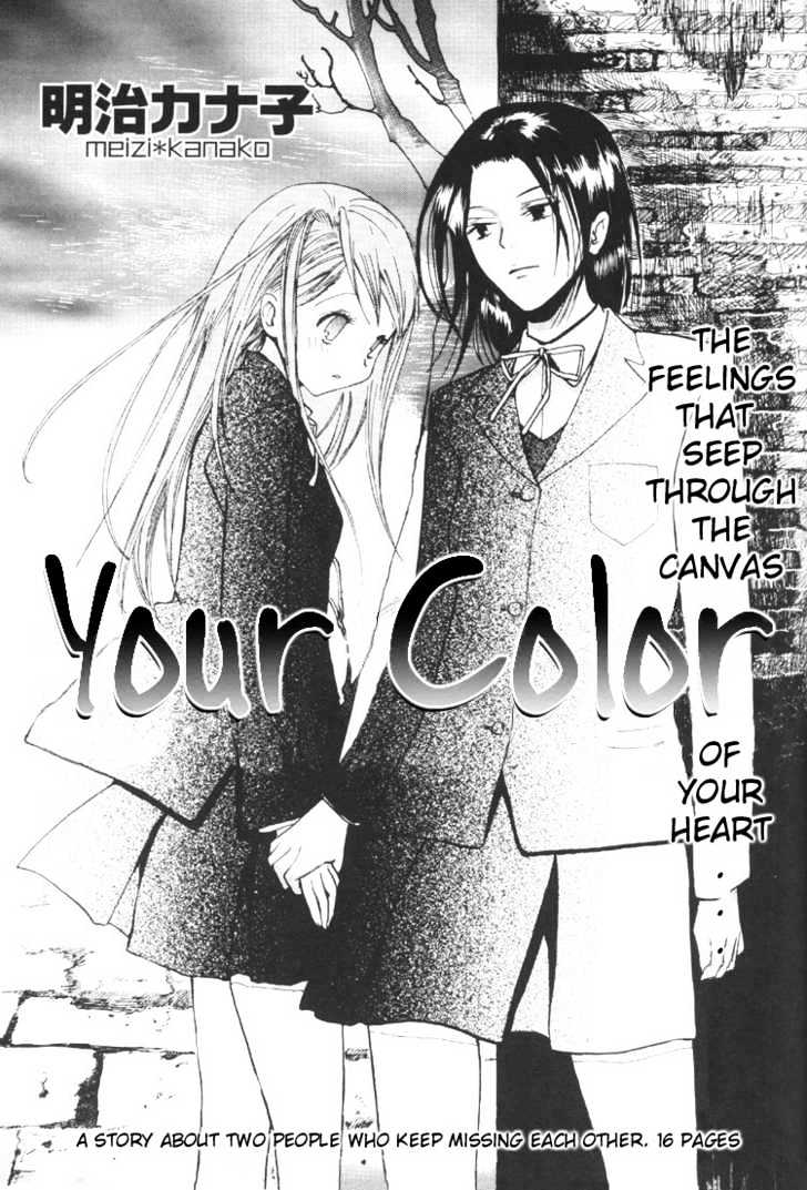 Your Color Chapter 0 page 2 - Chapter 0