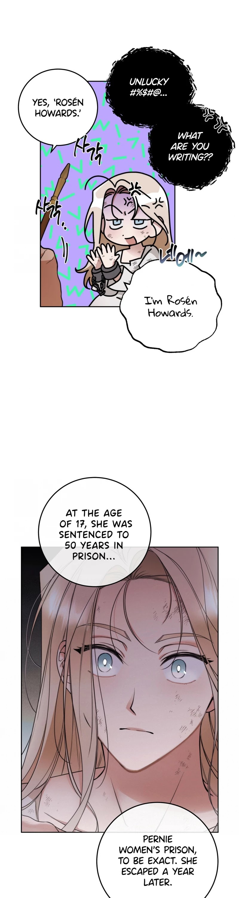 Your Eternal Lies Chapter 1 page 17 - Chapter 1