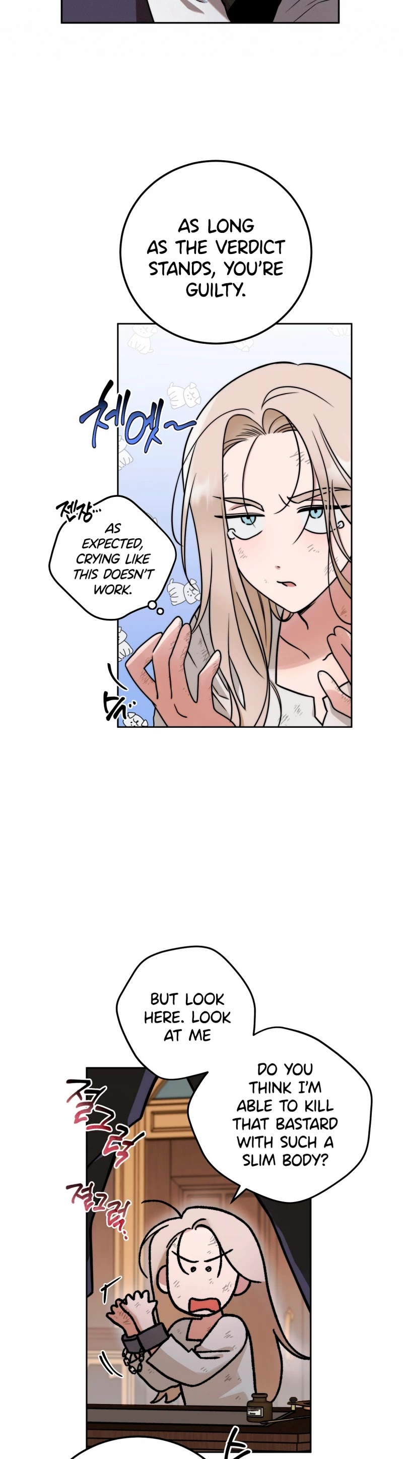 Your Eternal Lies Chapter 1 page 39 - Chapter 1