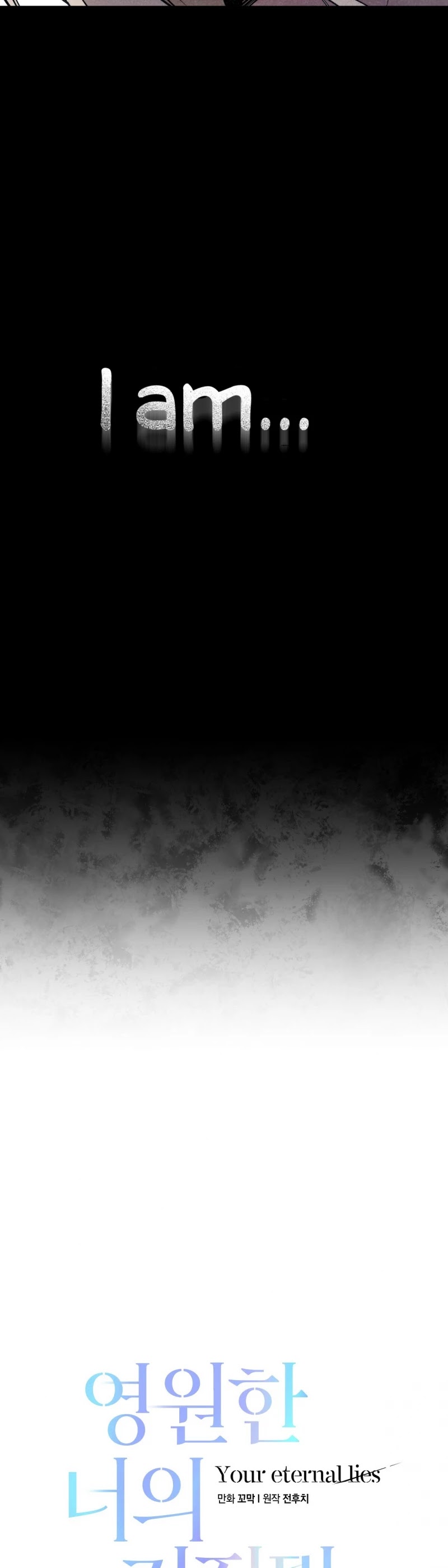 Your Eternal Lies Chapter 1 page 7 - Chapter 1