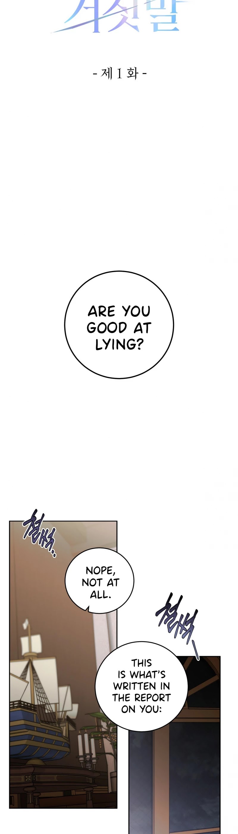 Your Eternal Lies Chapter 1 page 8 - Chapter 1