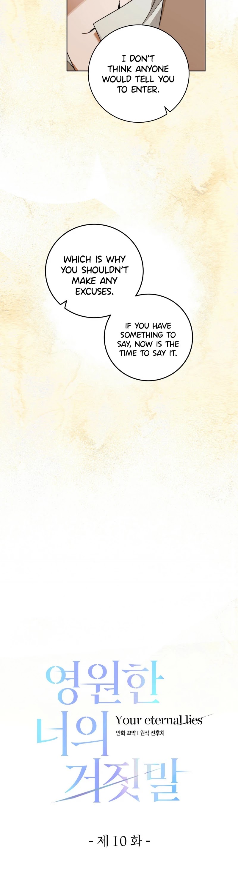 Your Eternal Lies Chapter 10 page 11 - Chapter 10