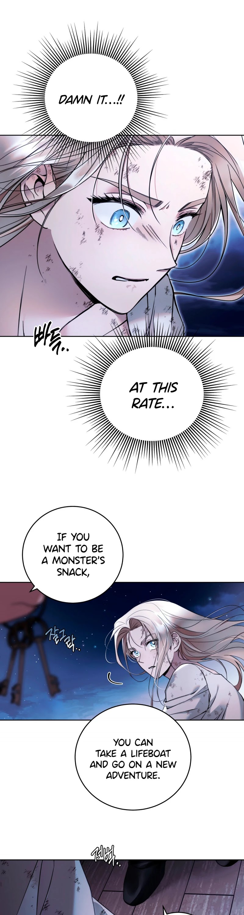 Your Eternal Lies Chapter 2 page 34 - Chapter 2