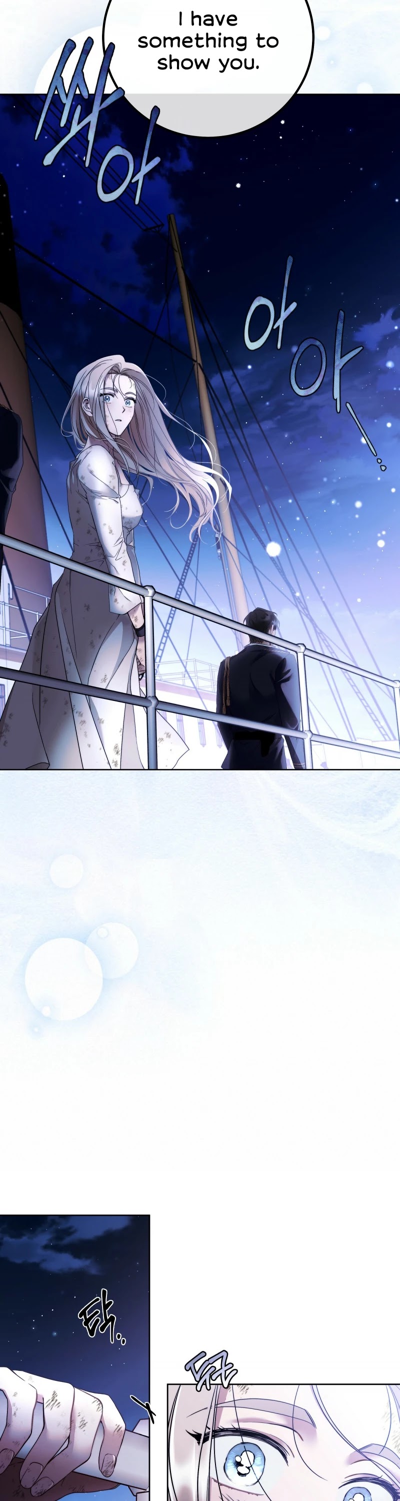Your Eternal Lies Chapter 2 page 9 - Chapter 2