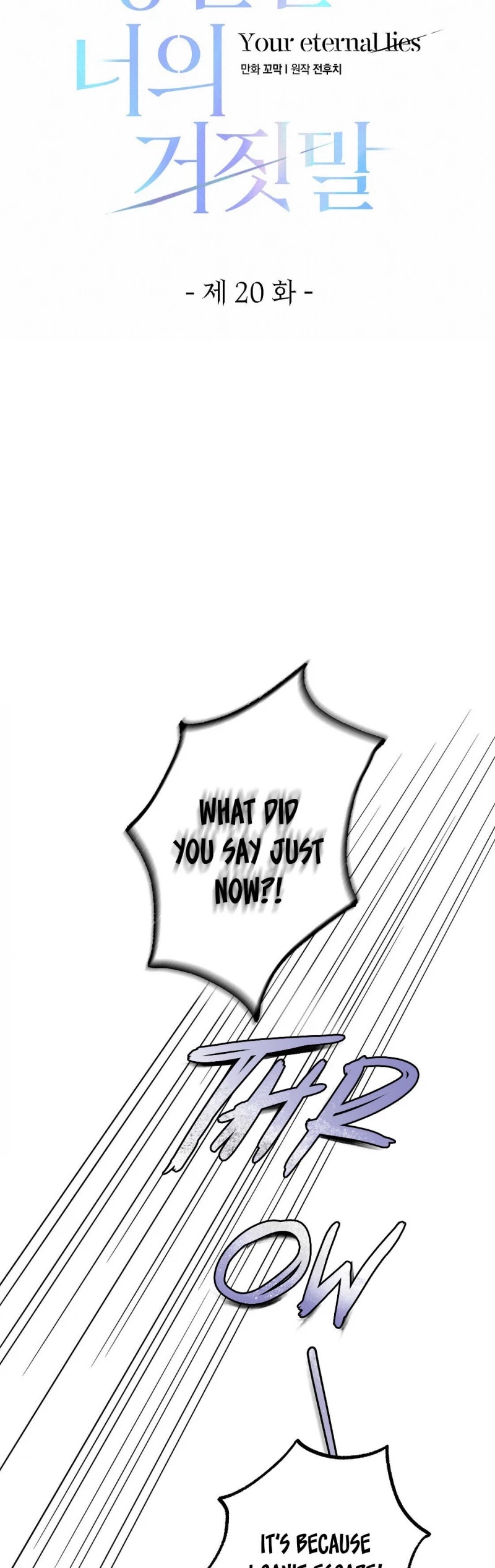 Your Eternal Lies Chapter 20 page 12 - Chapter 20