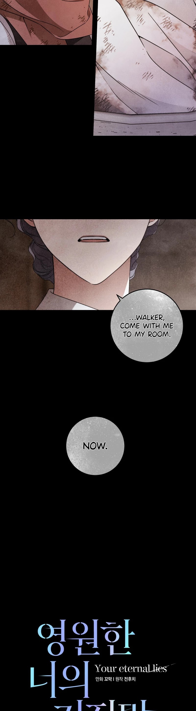 Your Eternal Lies Chapter 23 page 4 - Chapter 23