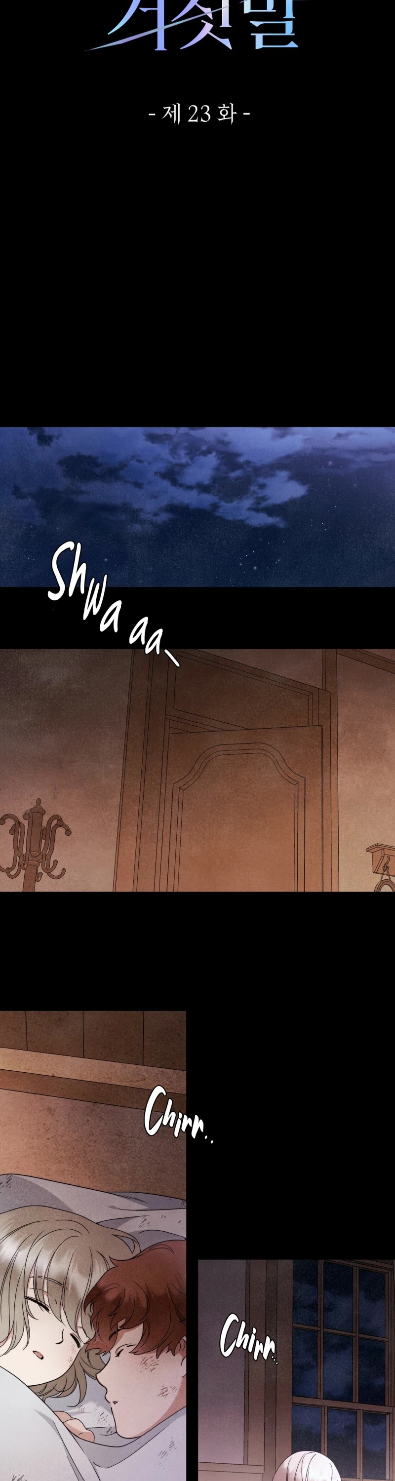 Your Eternal Lies Chapter 23 page 5 - Chapter 23