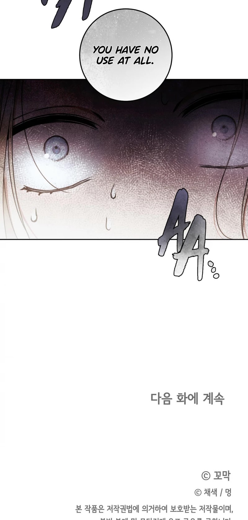 Your Eternal Lies Chapter 24 page 29 - Chapter 24