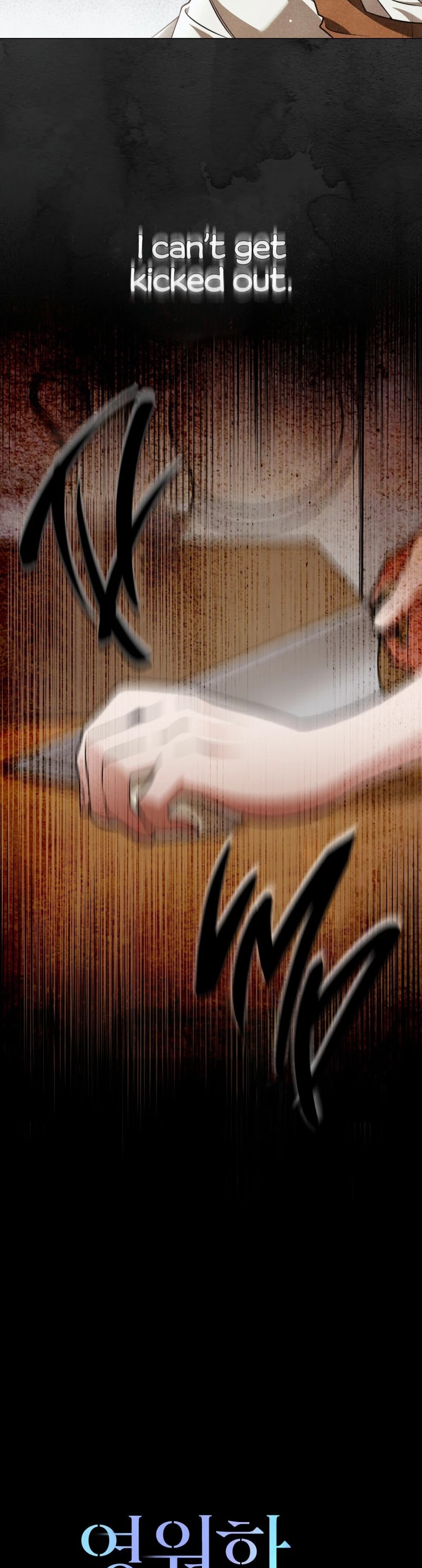 Your Eternal Lies Chapter 25 page 7 - Chapter 25