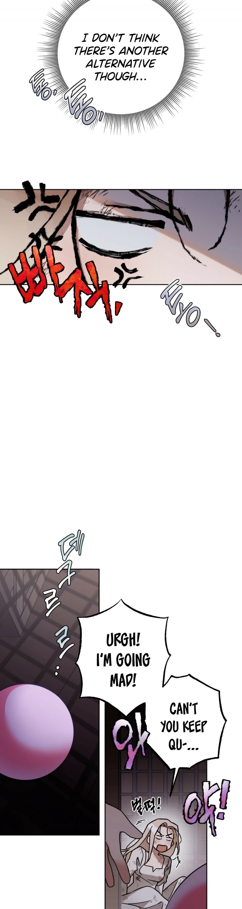 Your Eternal Lies Chapter 3 page 25 - Chapter 3