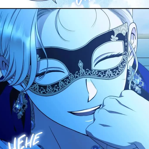 Your Eternal Lies Chapter 54 cover