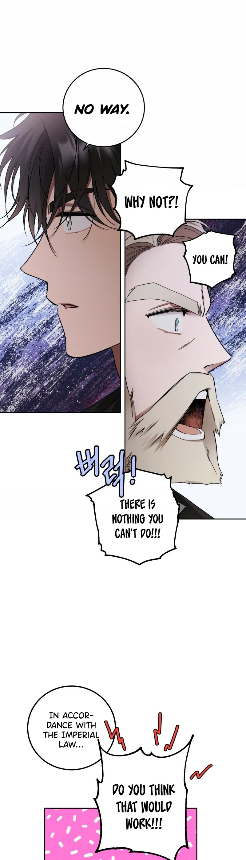 Your Eternal Lies Chapter 8 page 23 - Chapter 8